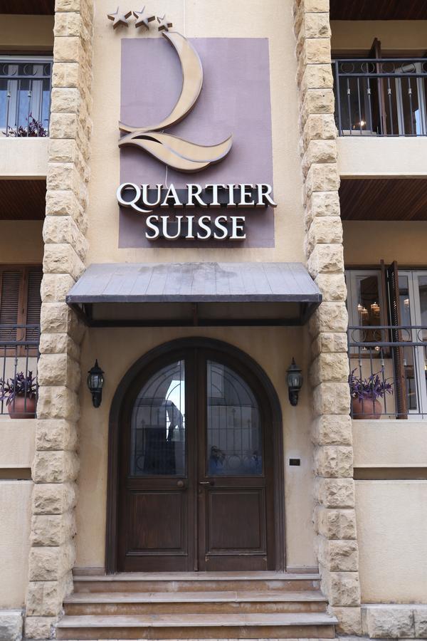 Quartier Suisse Hotel Brummana Exterior photo